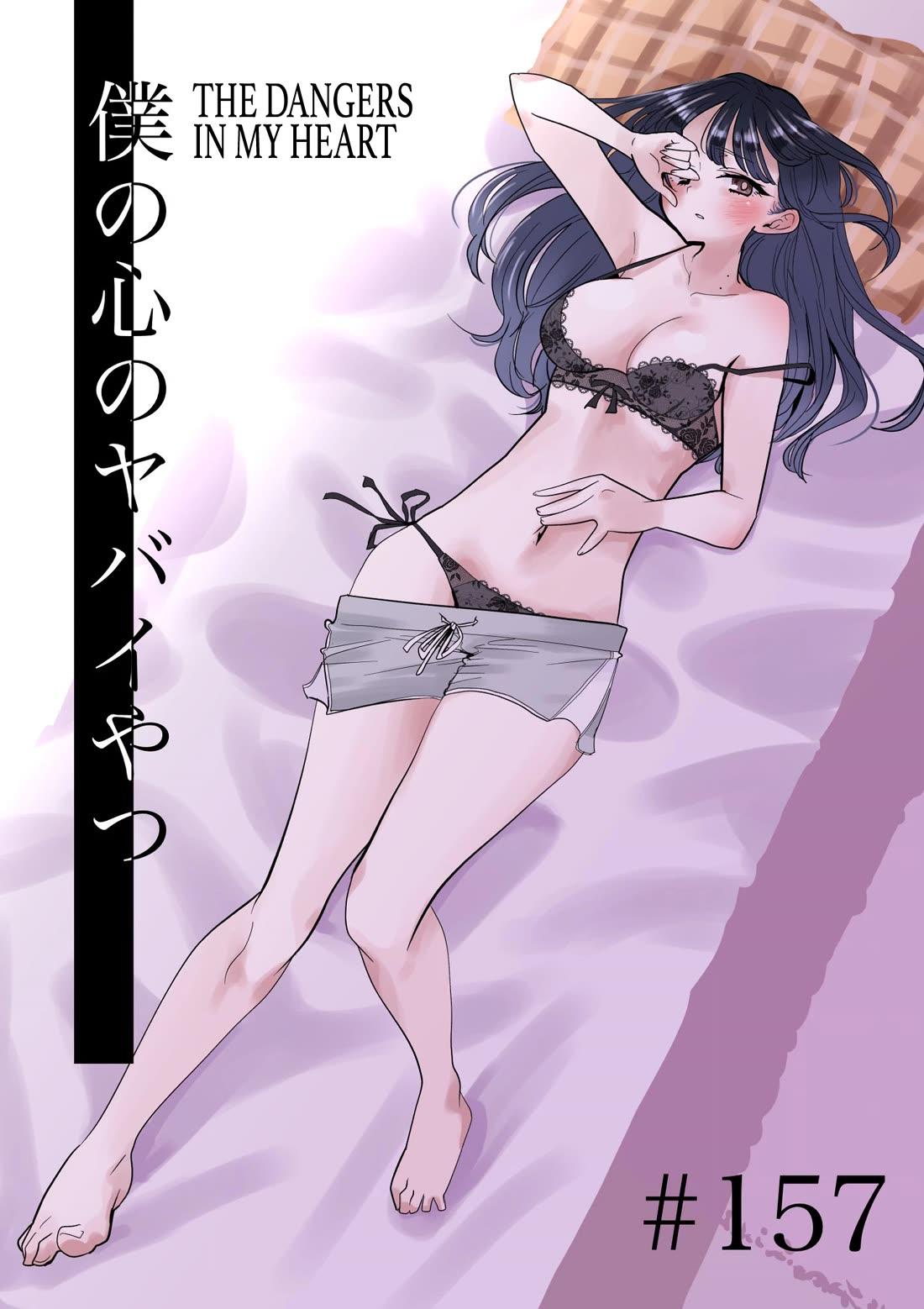 Onna No Karada De Iki Sugite Yabai